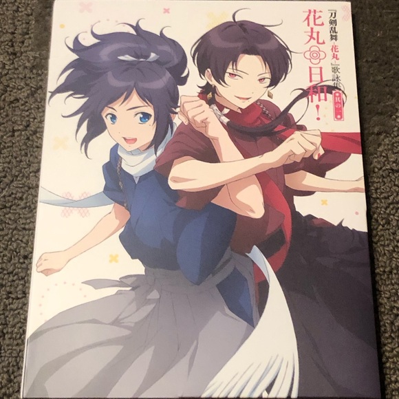 Touken Ranbu CD - Hanamaru Utayomi Shu Sono 1 - Japan Exclusive - Tokusou Ban - Picture 6 of 13